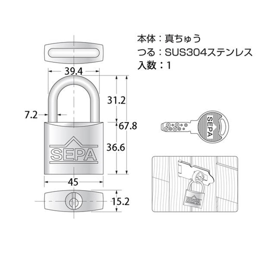 G-253ディンプル南京錠45mm 3本キ