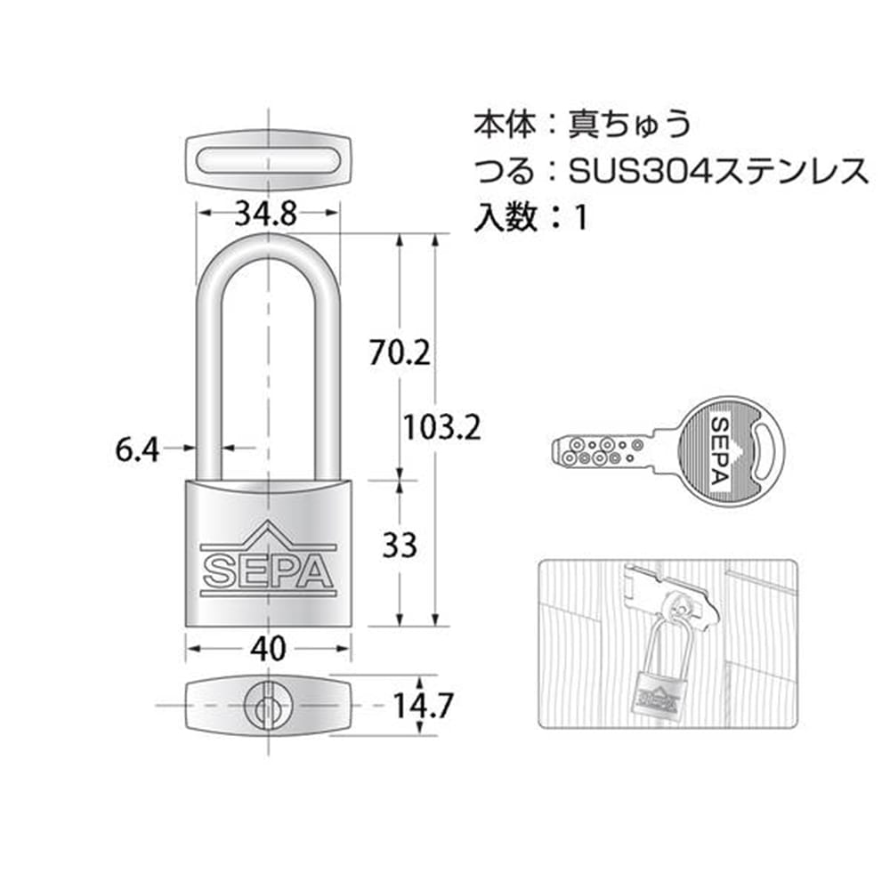 G-256ディンプル南京錠40mm弦長 3