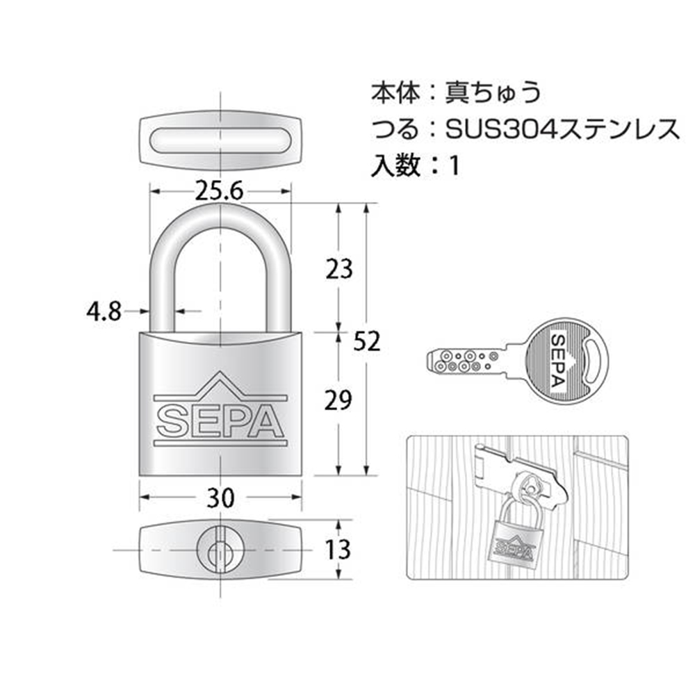 G-259ディンプル南京錠30mm鍵番指定