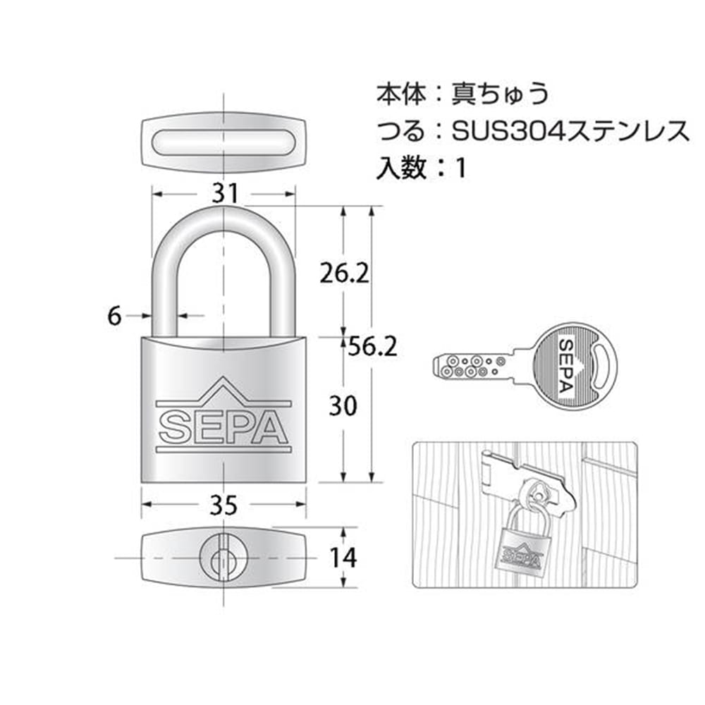 G-260ディンプル南京錠35mm鍵番指定