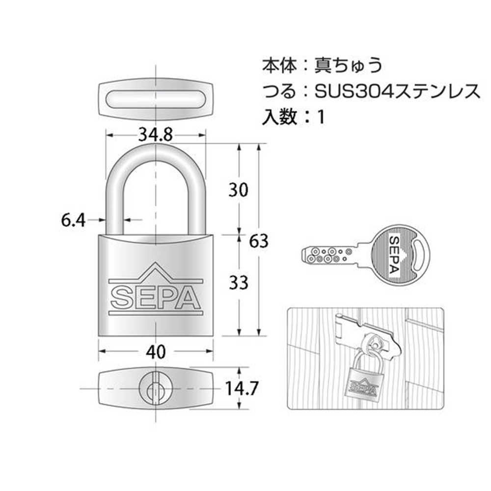 G-261ディンプル南京錠40mm鍵番指定