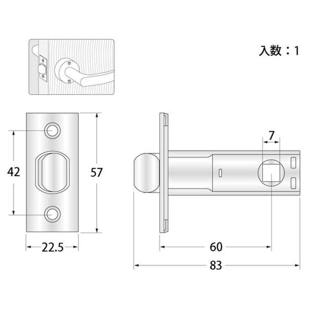 G279レバー錠ラッチ60mm角芯7mm