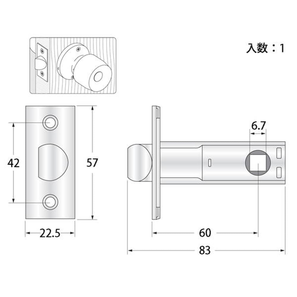 G280チューブラ錠ラッチ60mm角芯6.7mm