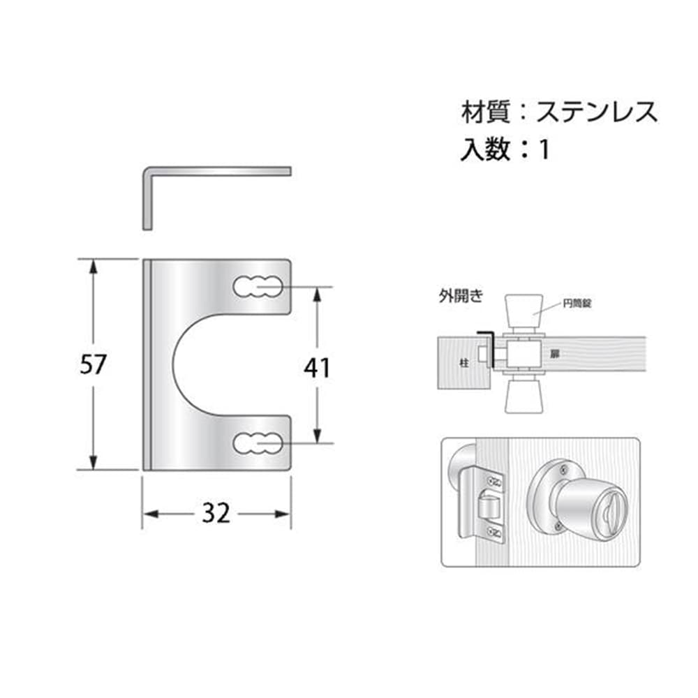 GY281 防犯プレト(小)