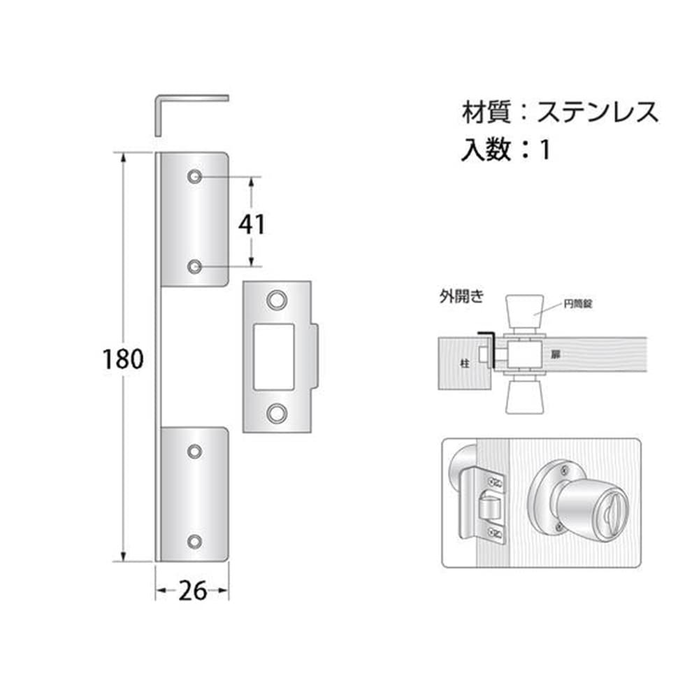 G-282 防犯プレト(大)