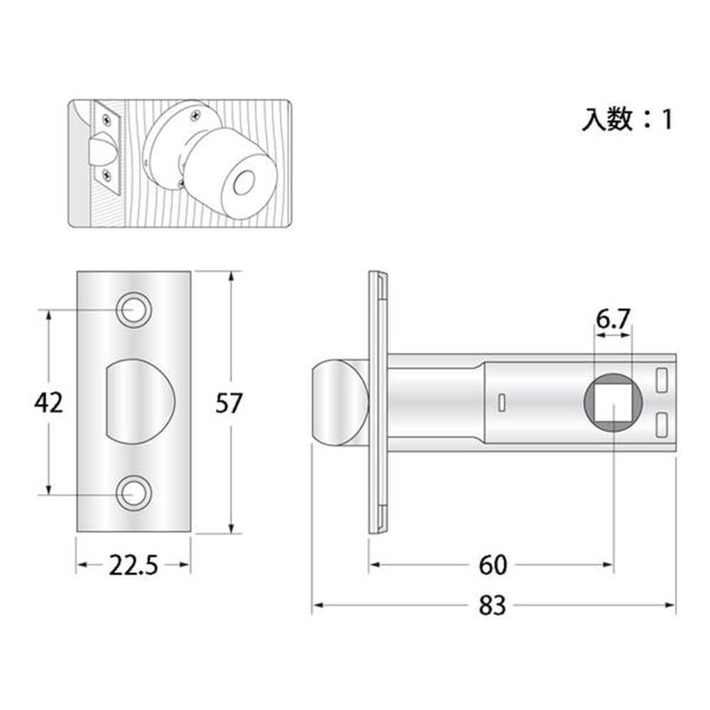 G284チューブララッチ60mm角芯6.7