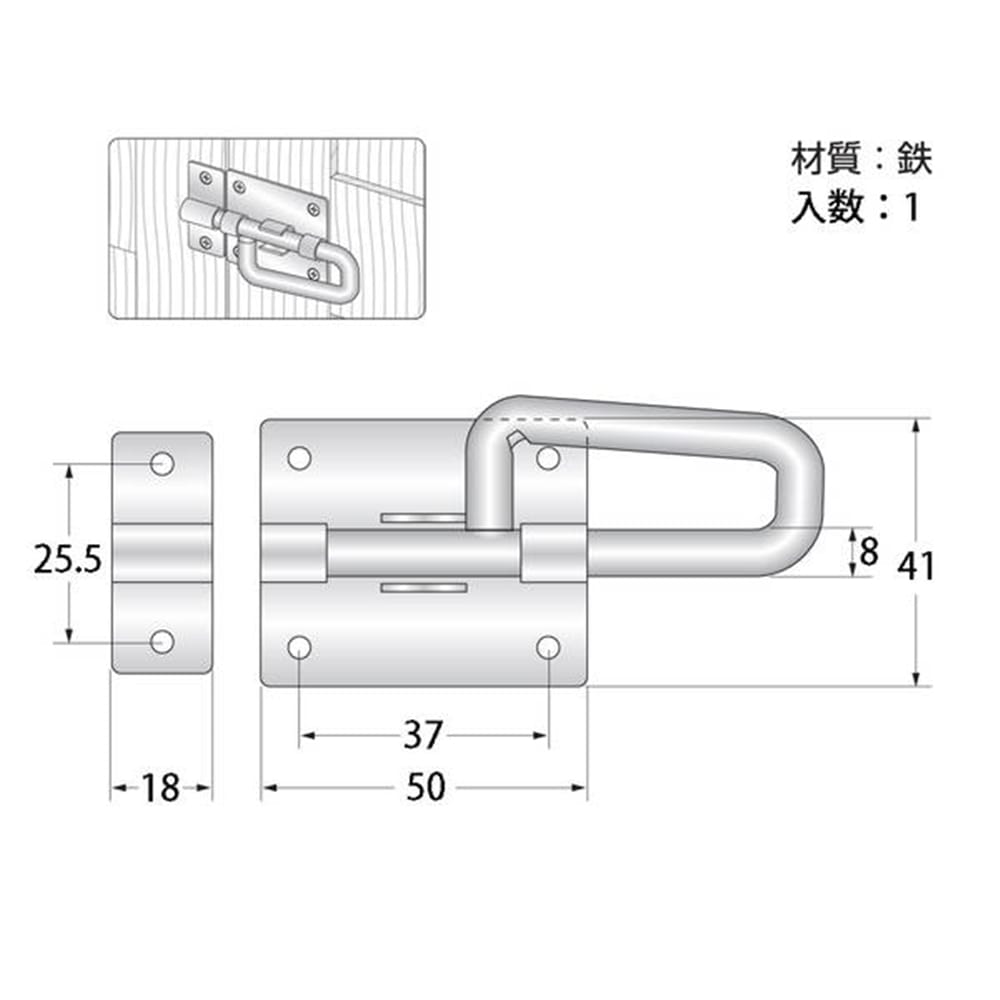 J-375 塗Pラッチ(大)