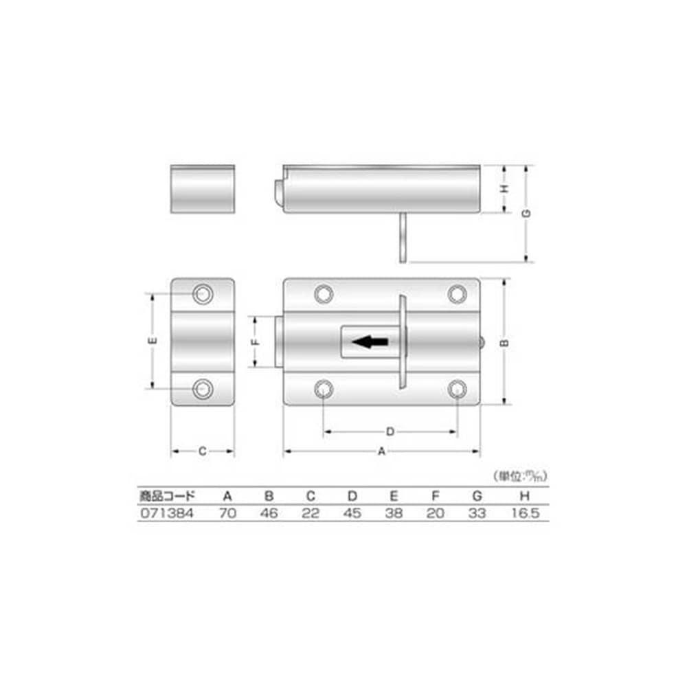 JY384 ドアラッチ(ステン)