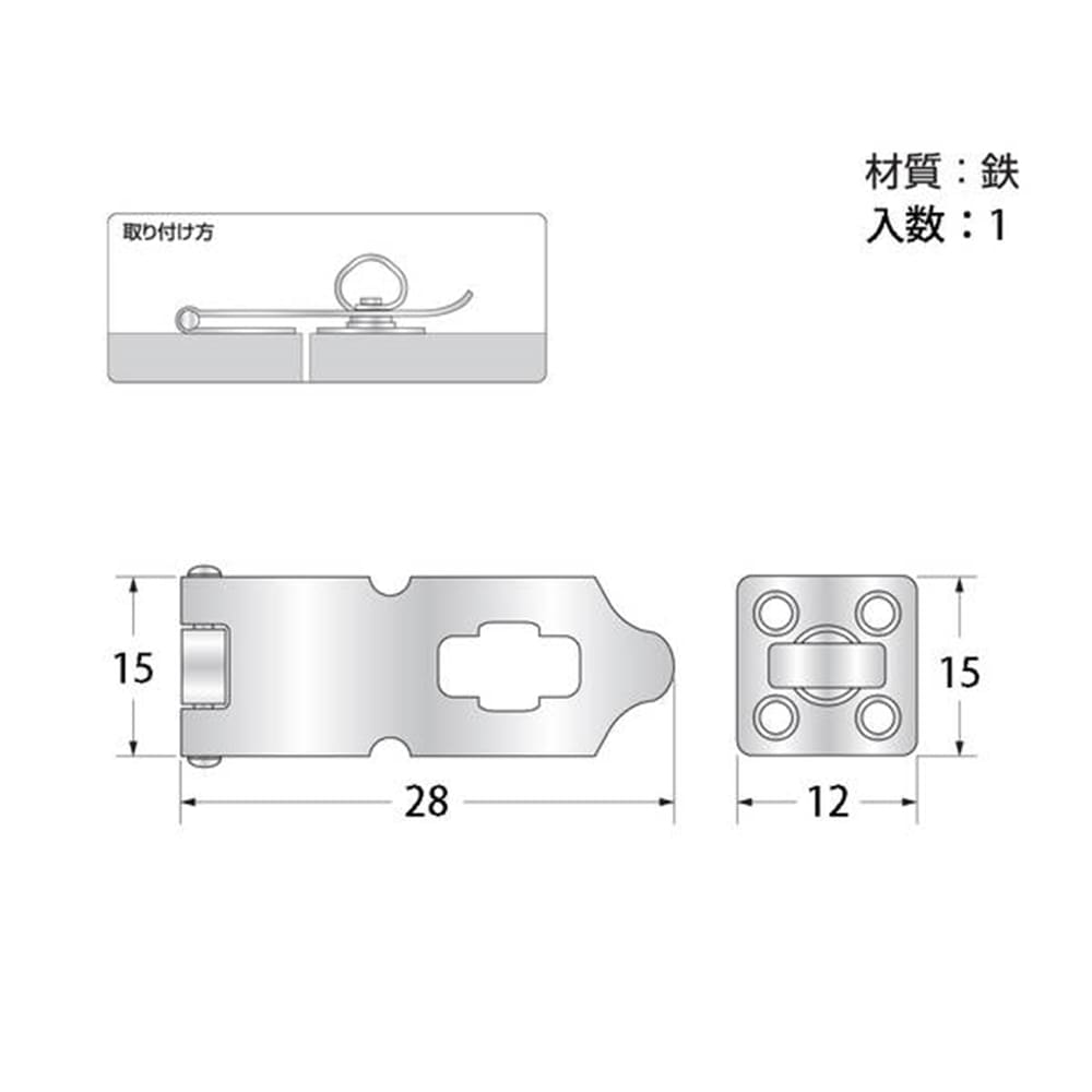 J-401 掛金25mm 緑