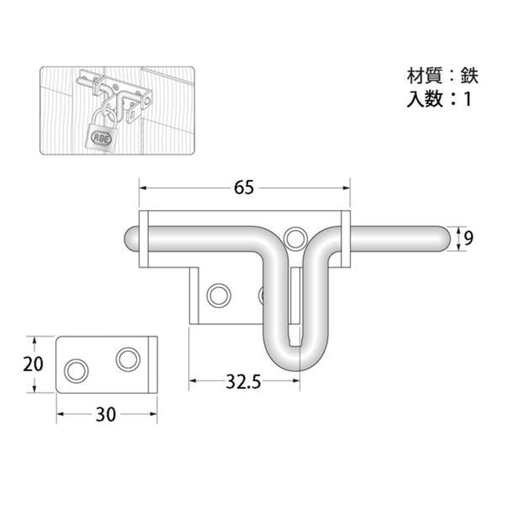 JY440 ゲ-トラッチ 65mmグリ-ン