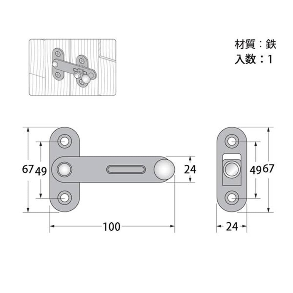 J-464 打掛(強力型)