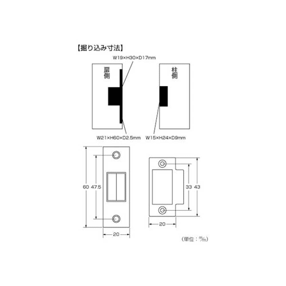 J-503 真中三角戸バネ(大)