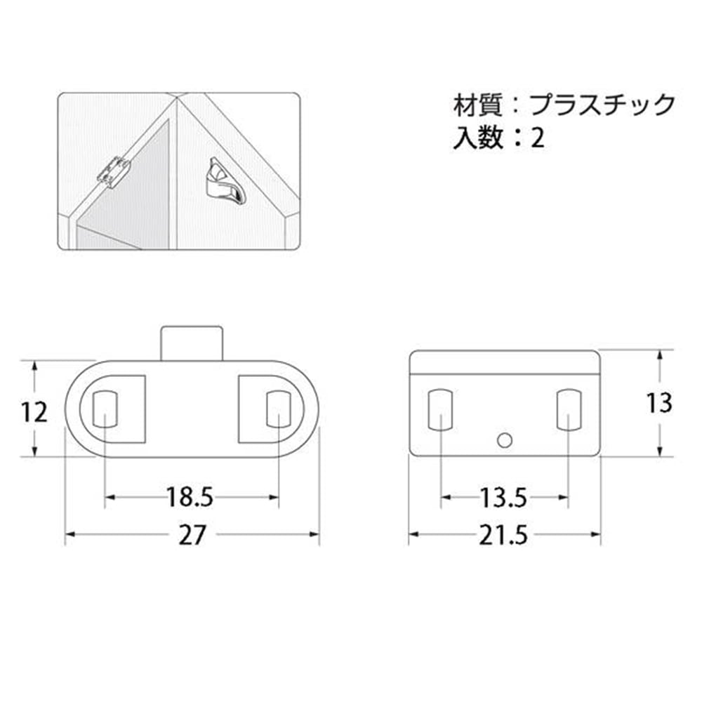 J-515 Uキャッチ