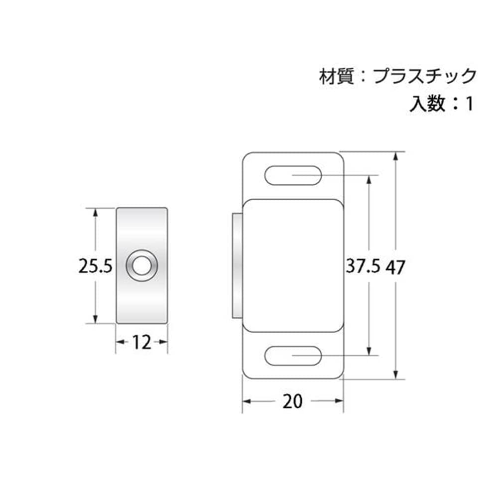 J-545 マグネットキャッチ (中)白