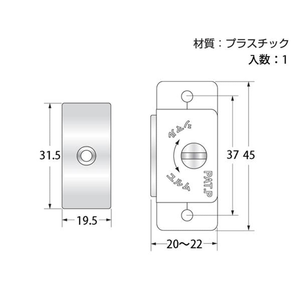 JY554 調整式キャッチ (白)