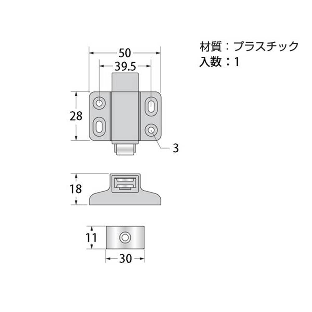 JY557 プッシュキャッチ (大)S