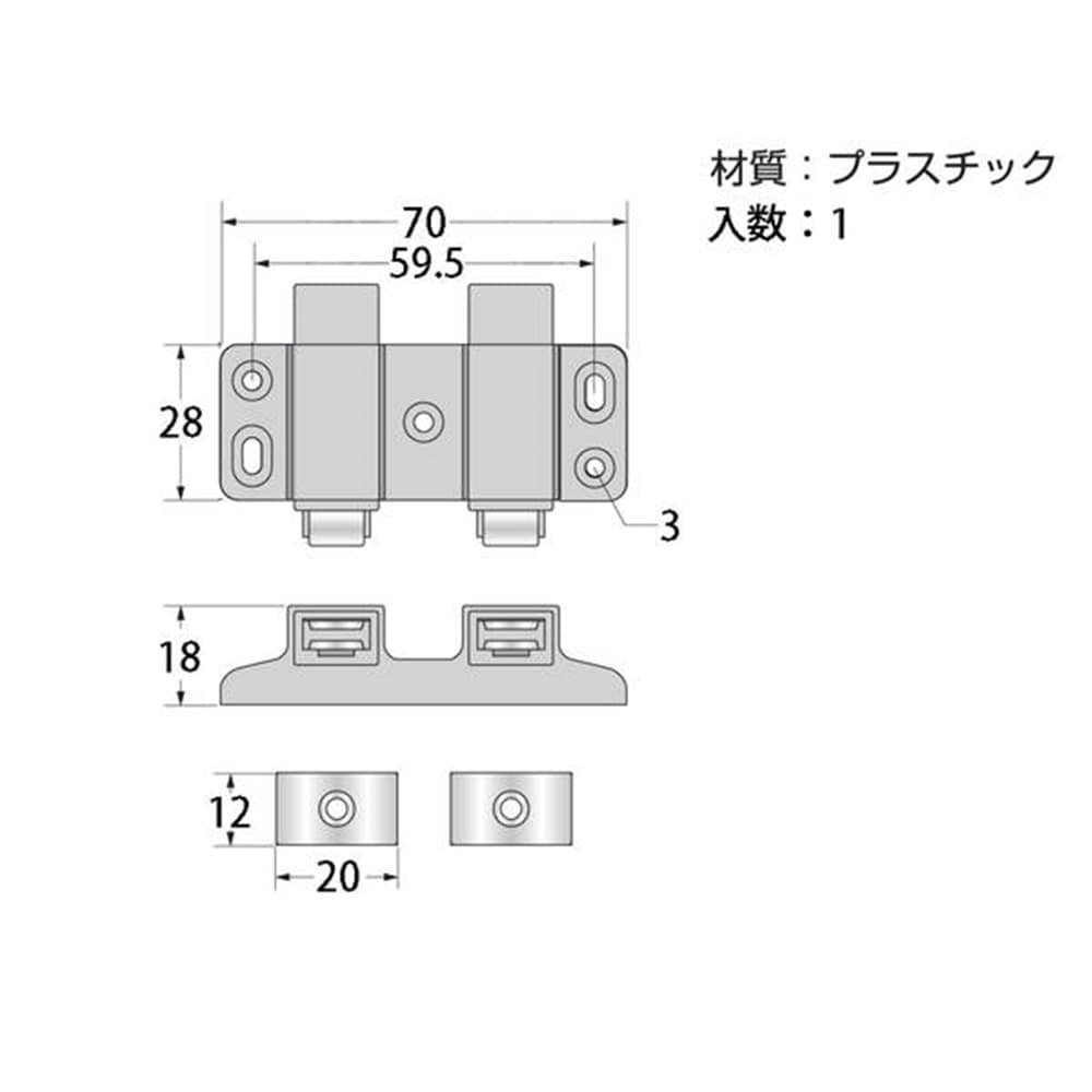 JY558 プッシュキャッチ (小)W