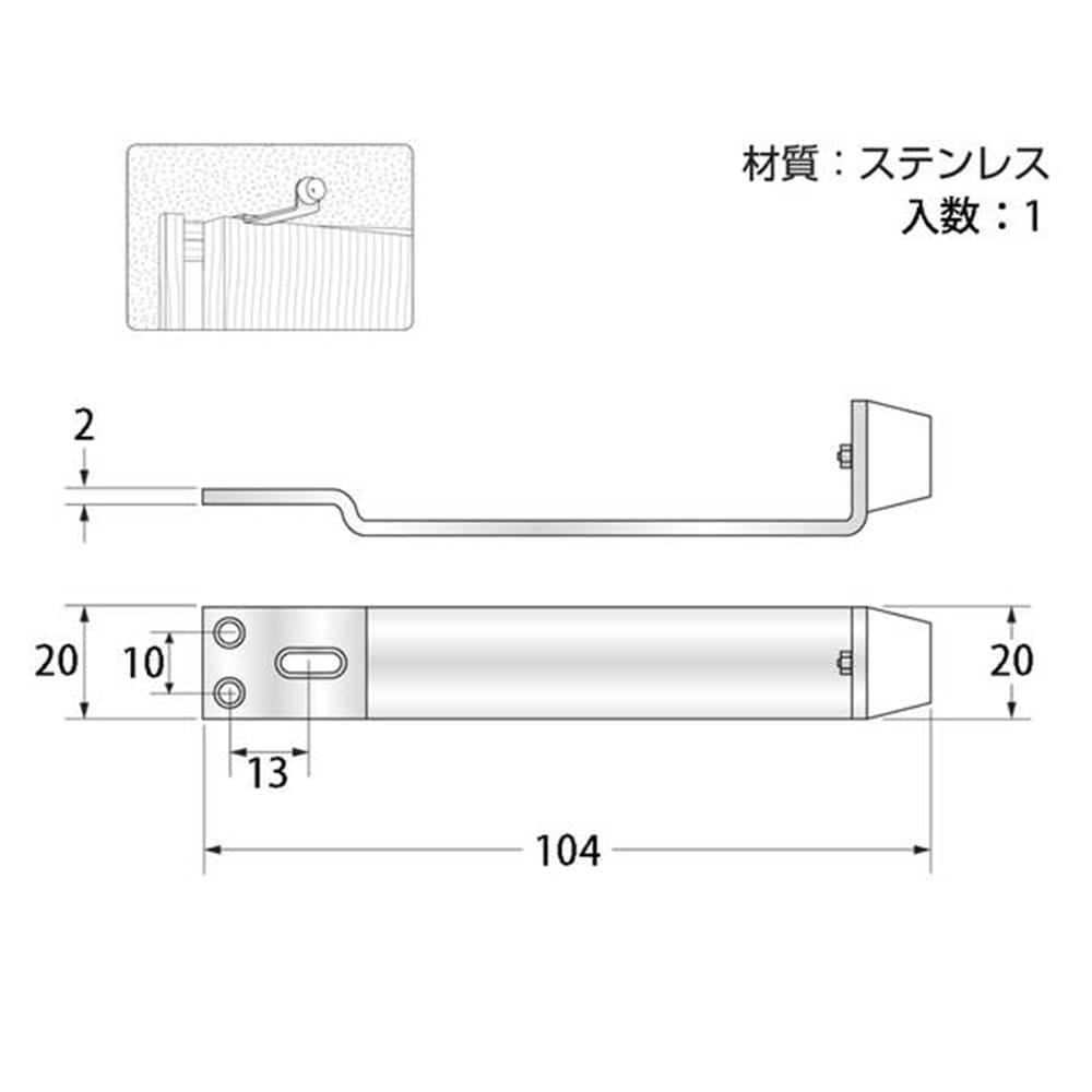 J-582 公団型戸当リ