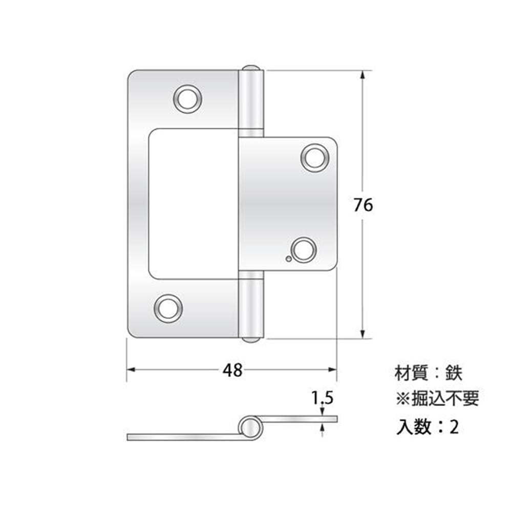 P-598 正面付蝶番76mm ブロンズ