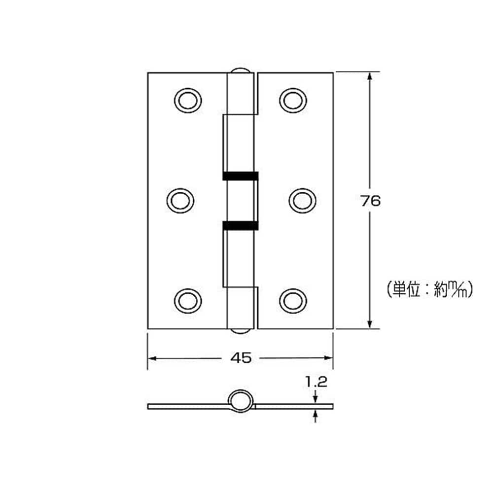 P-616 ステンレス蝶番 76mm