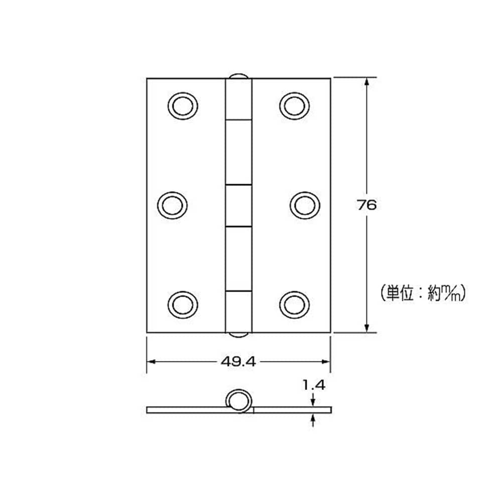 PY636 セントク蝶番 76mm