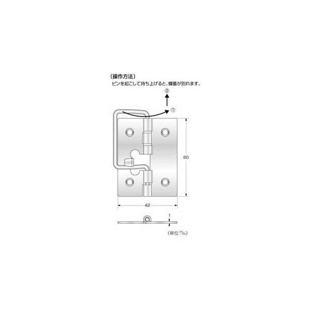 PY708 蝶番掛金 60mm(ステン)