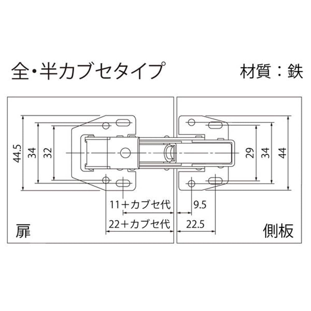 P-725堀込ミ不要スライド蝶番S付兼用