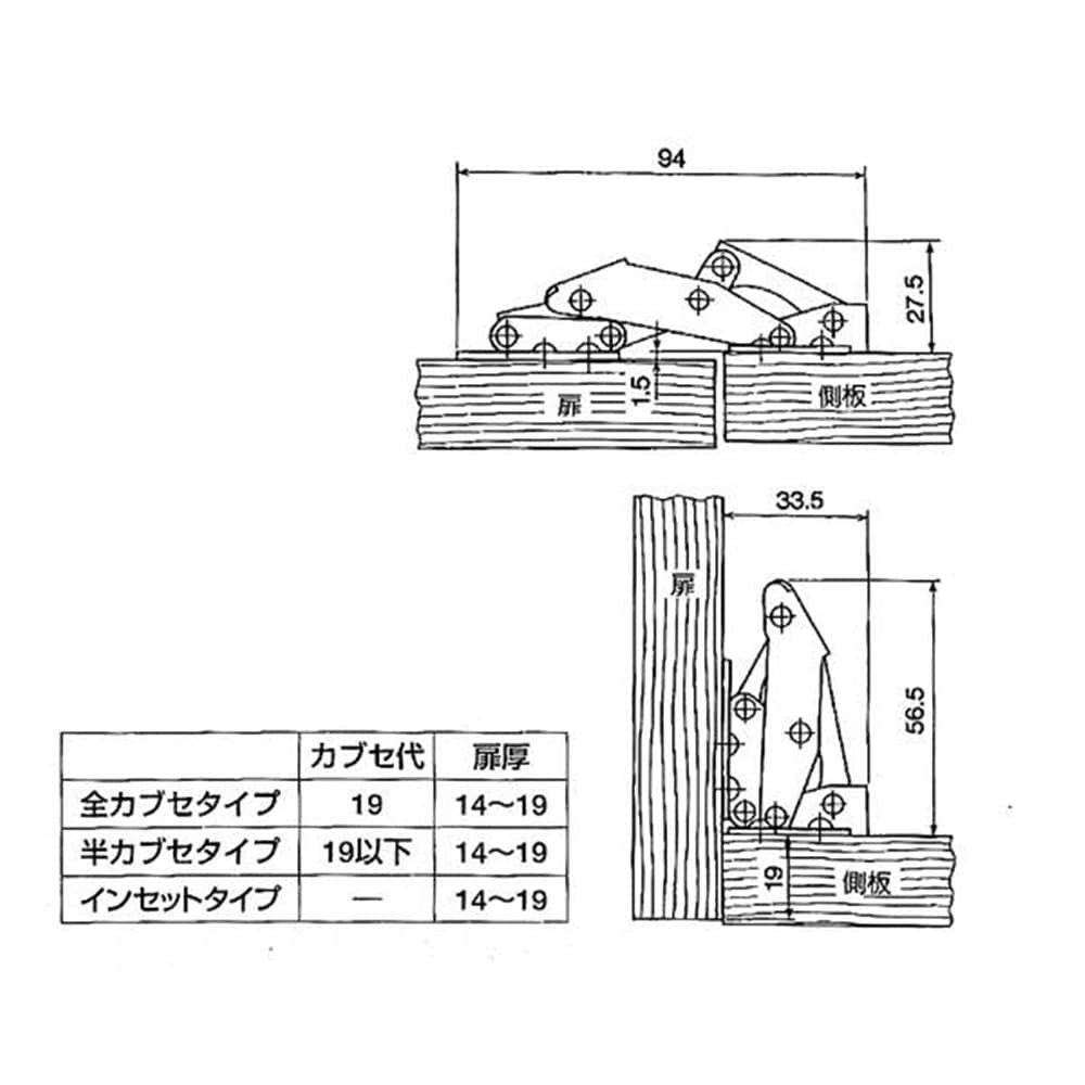 P-725堀込ミ不要スライド蝶番S付兼用