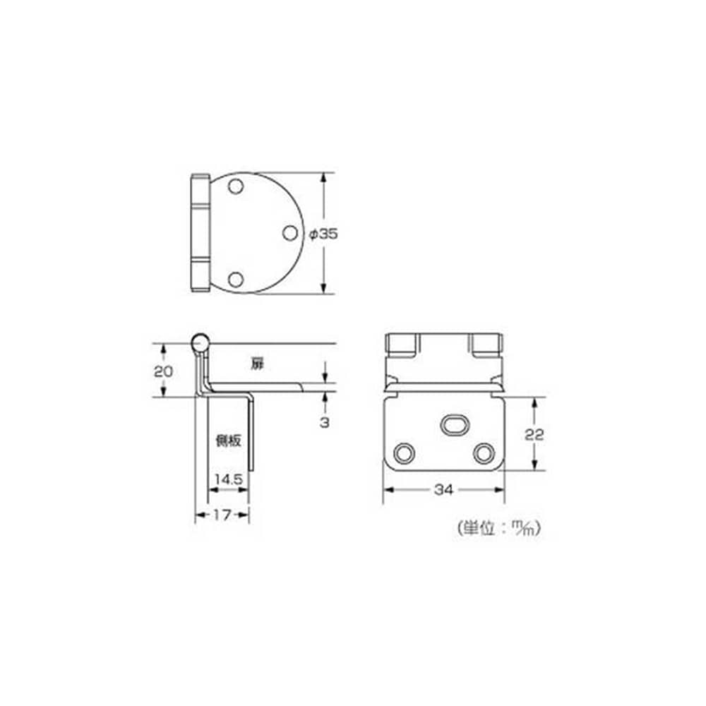 P-730薄型アングル蝶番20x20AB