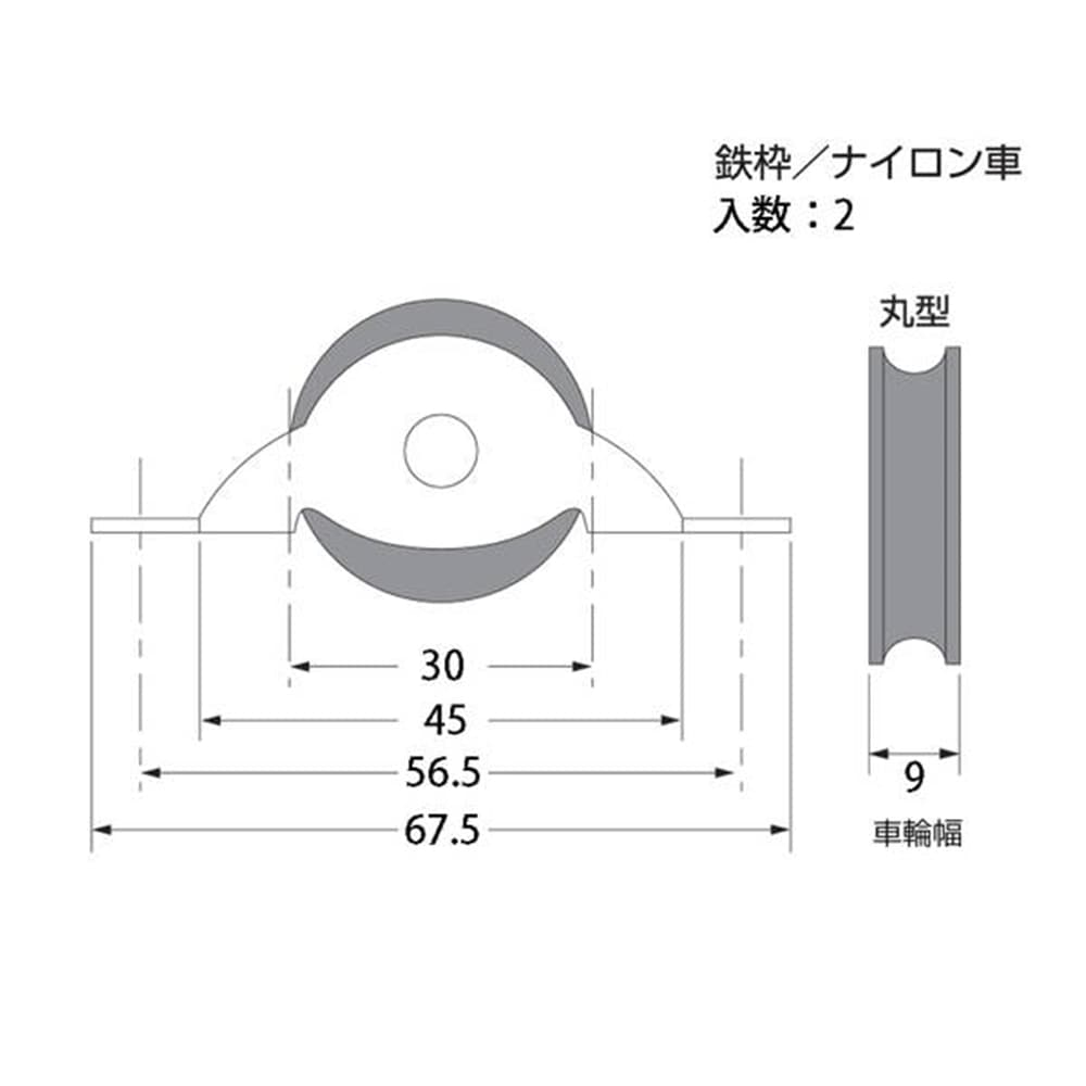 U-751 ナイロン戸車 30mm(丸)