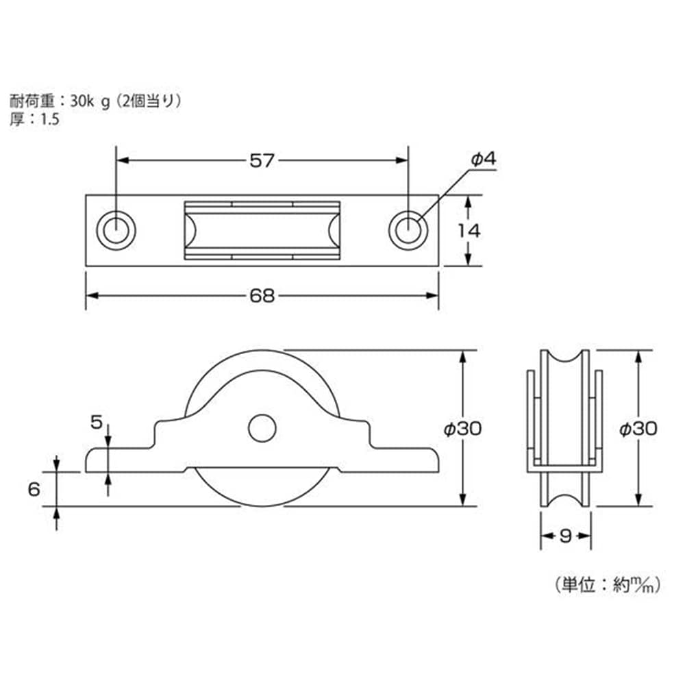 U-755 ステンレス戸車 30mm(丸): 木材・建材・金物|ホームセンターコーナンの通販サイト