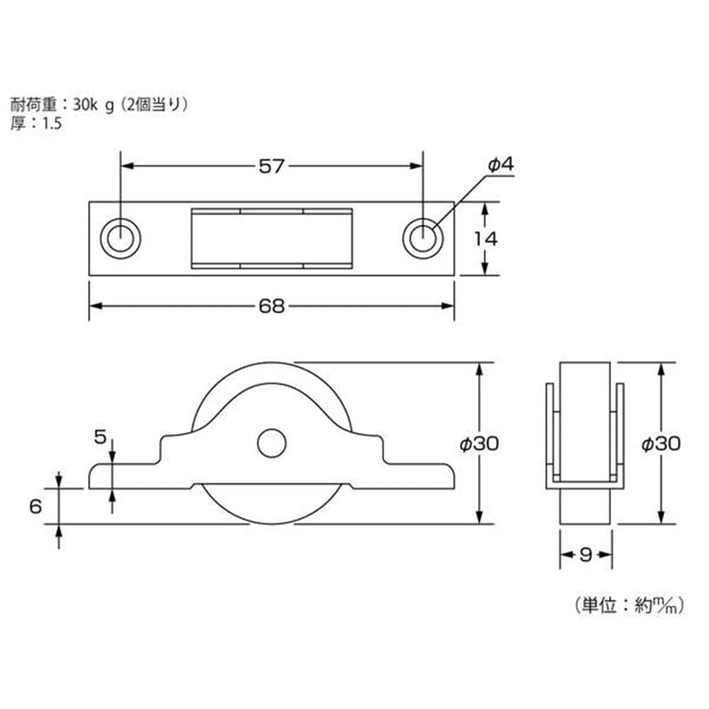 U-757 ステンレス戸車 30mm(平)