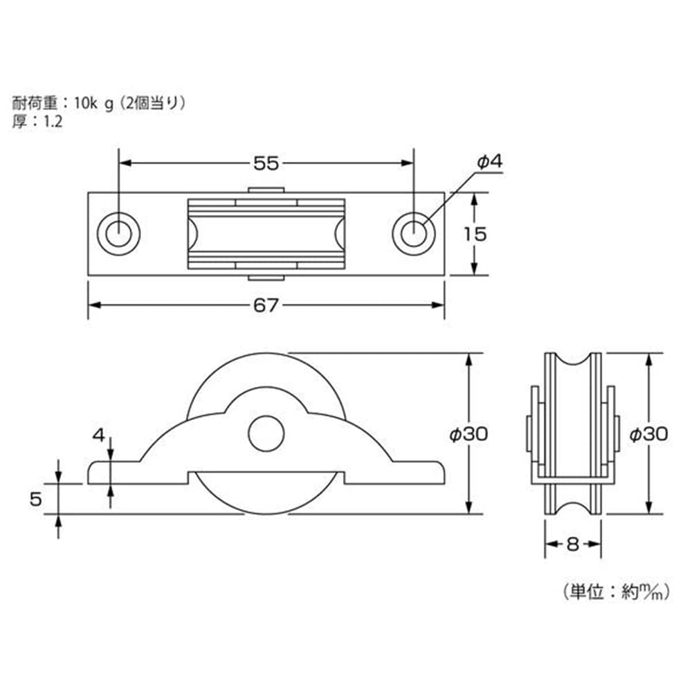 U-763 防音戸車30mm (丸)