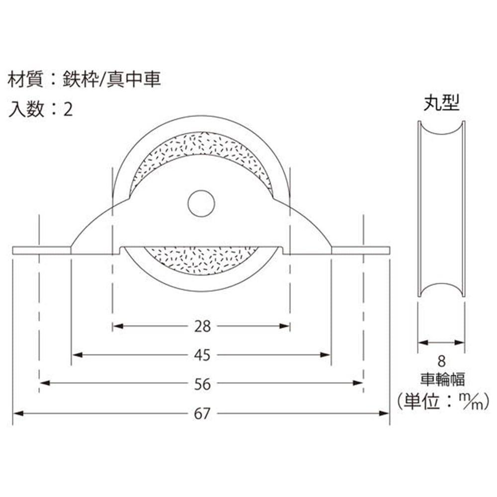 U-771 真鍮戸車30mm (丸)