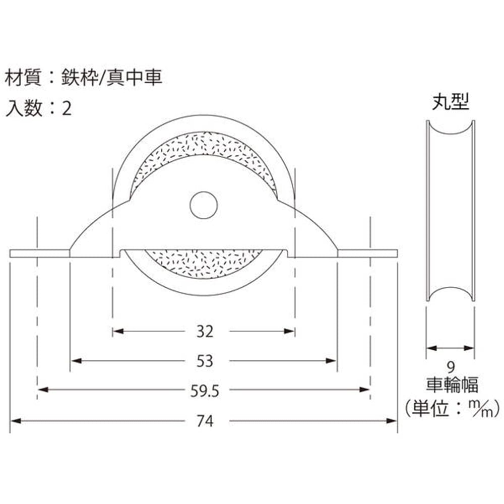 UY772 真鍮戸車36mm (丸)