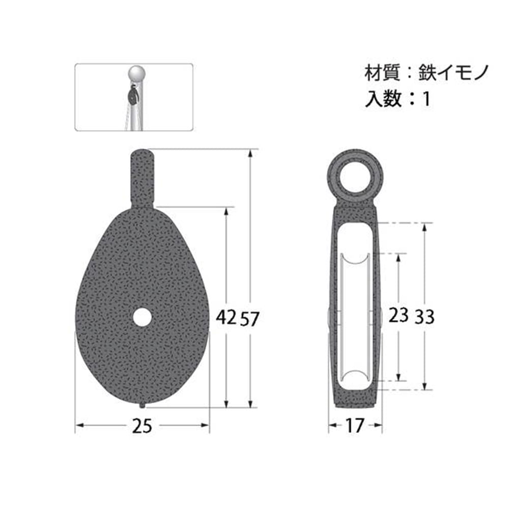 U-790 セミブルック 25mm