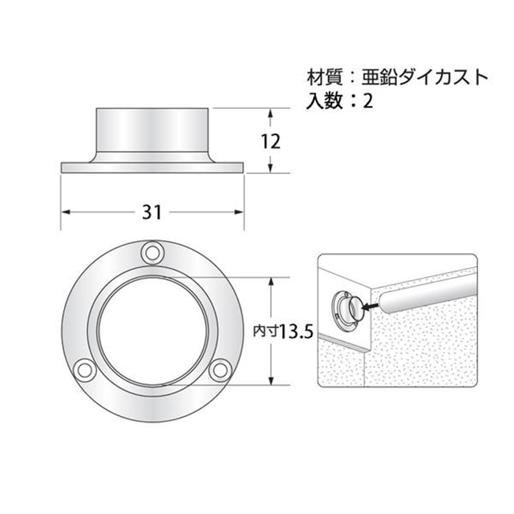 N-832ソケット13mm