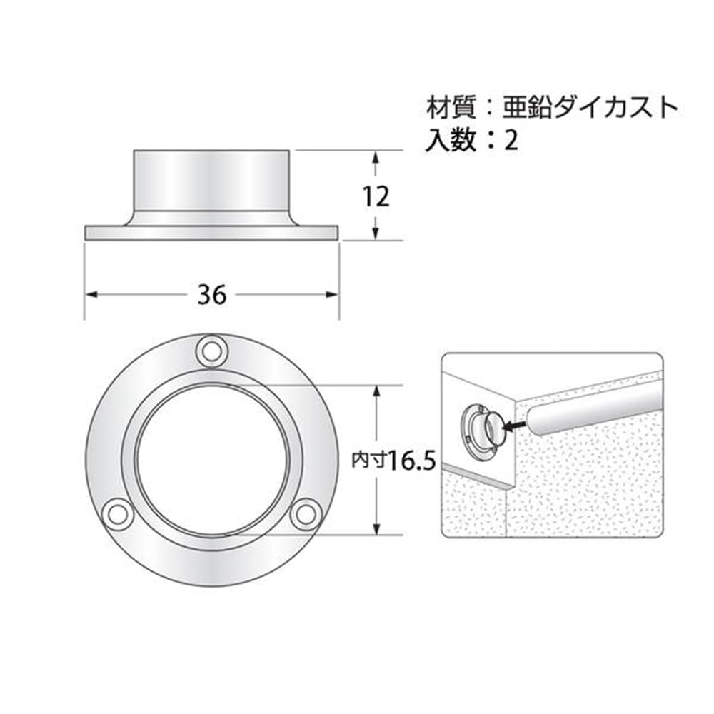 N-833ソケット16mm