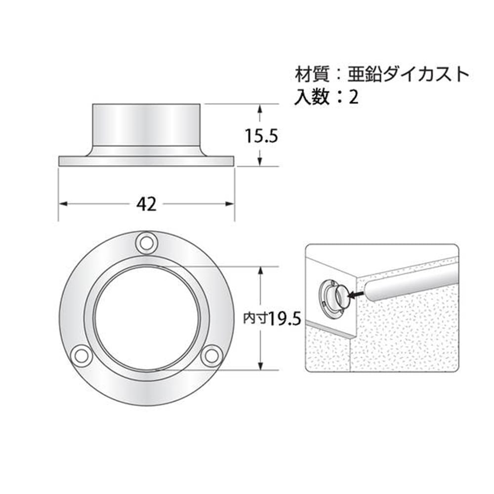 N-834ソケット19mm