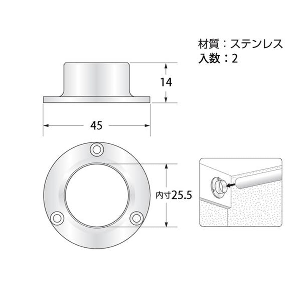 N-838  ステンソケット25mm