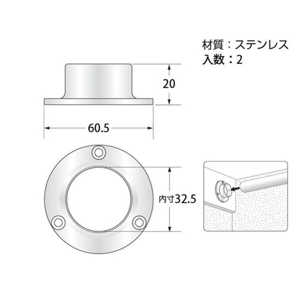 N-839  ステンソケット32mm