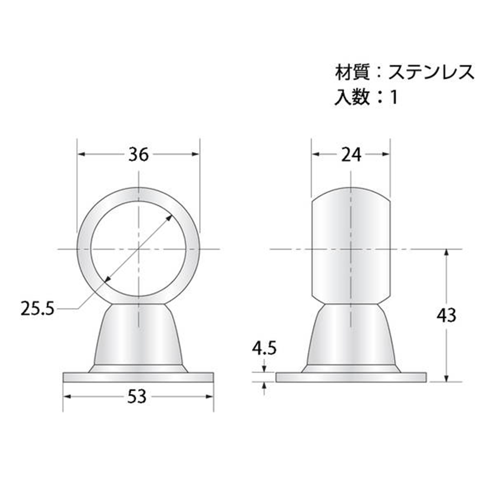 N-858  ステンブラケット25mm(通)
