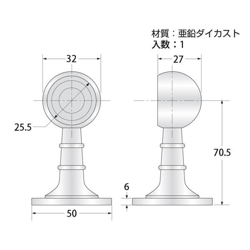 N-865首長ブラケット25mm(止)