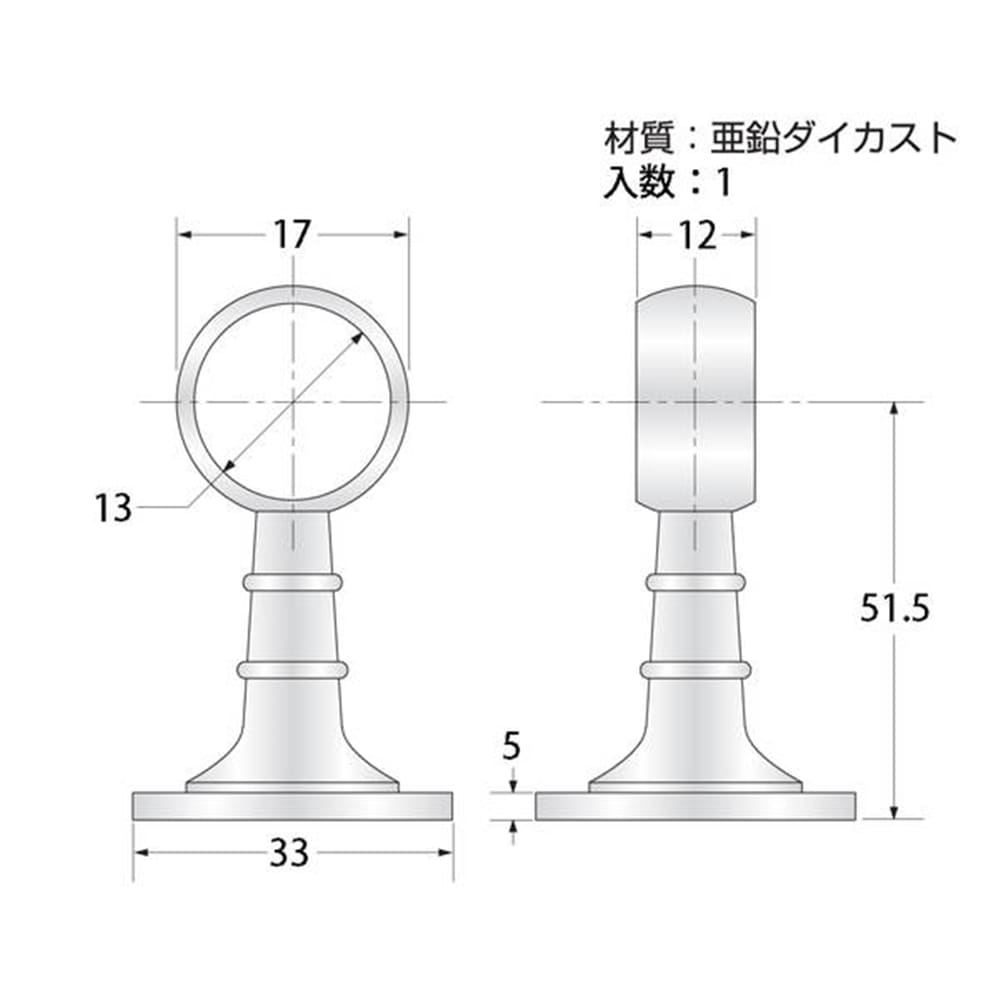 N-872首長ブラケット13mm(通)