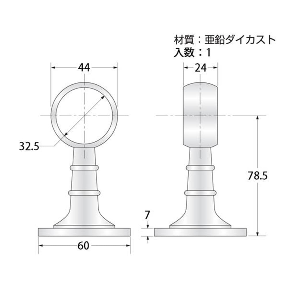 N-876首長ブラケット32mm(通)