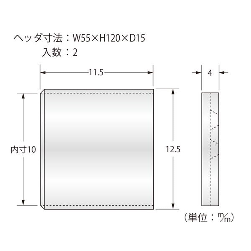 N-877 二重ソケット 10mm