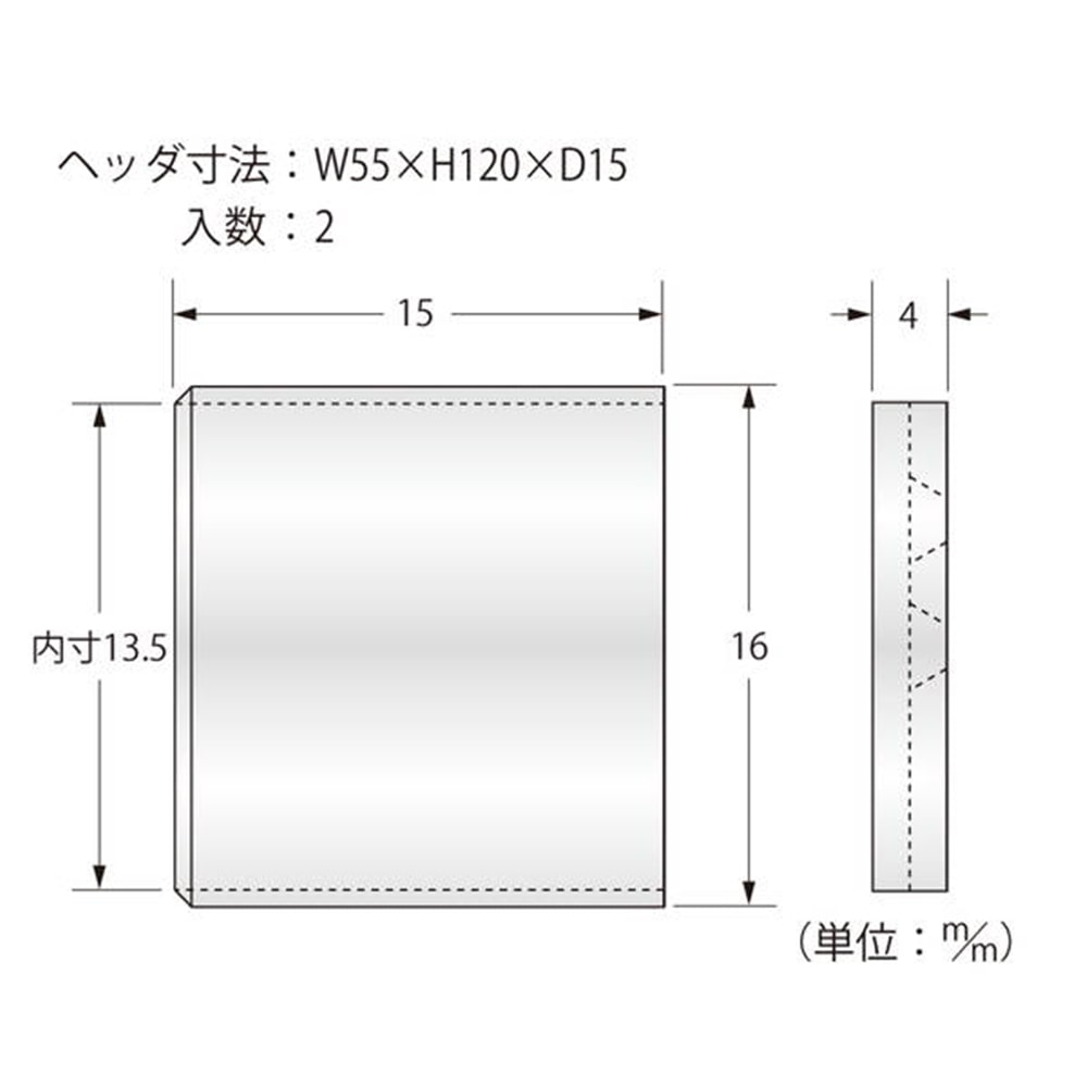 N-878 二重ソケット 13mm