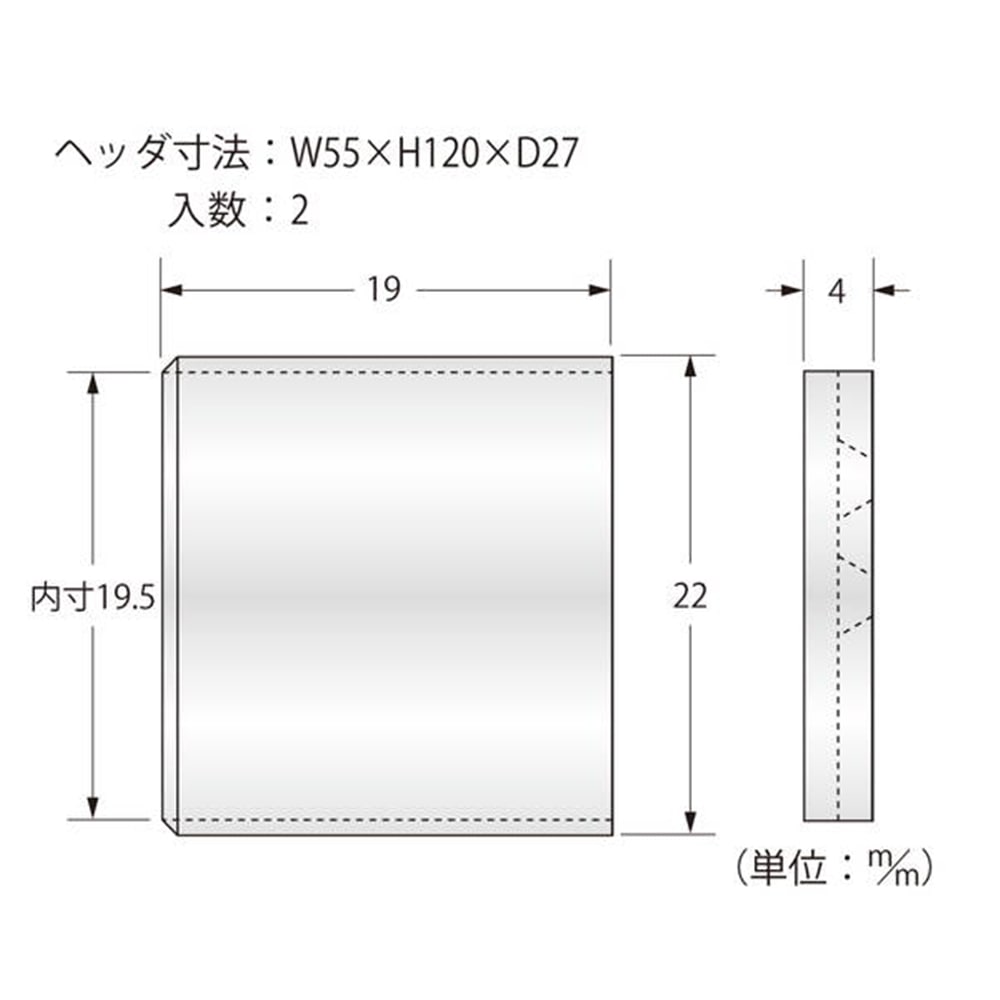 N-904 二重ソケット 20mm