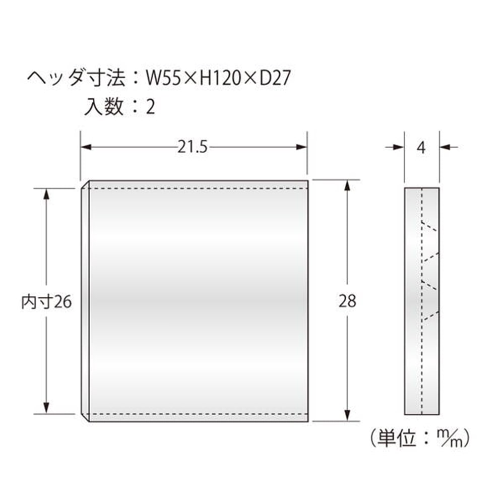 N-905 二重ソケット 25mm