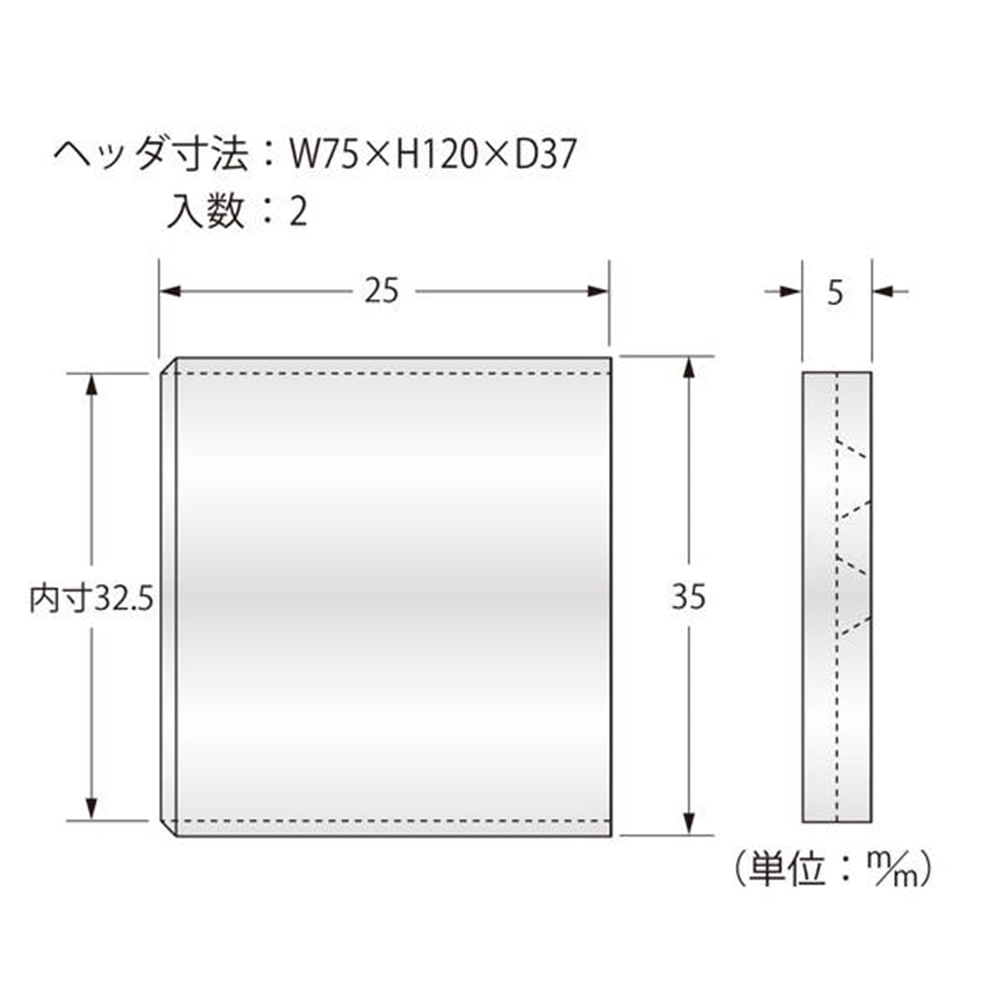 N-906 二重ソケット 32mm